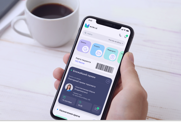 Мобильное приложение VIT клиника